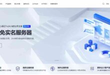 #國(guó)慶+中秋#華逸云：香港云服務(wù)器五折限量促銷，自營(yíng)機(jī)房，月付12元起，可選CN2GIA/BGP/高防等線路-大鳥(niǎo)筆記